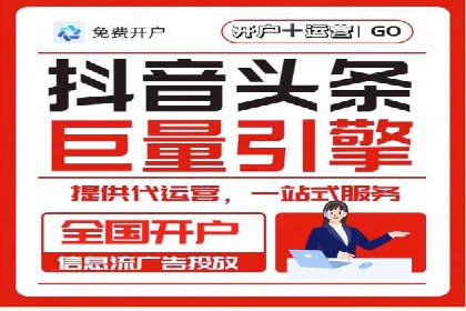 小红书信息流广告的投放效果提升：多维度案例解读